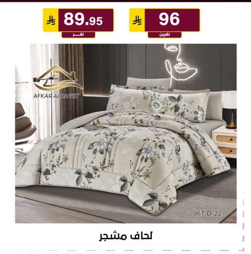 available at الحسين توب أب in مملكة العربية السعودية, السعودية, سعودية - الرياض