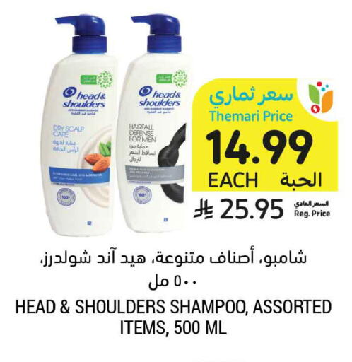 available at أسواق التميمي in مملكة العربية السعودية, السعودية, سعودية - تبوك