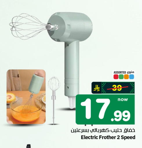 available at هايبر الوفاء in مملكة العربية السعودية, السعودية, سعودية - الرياض