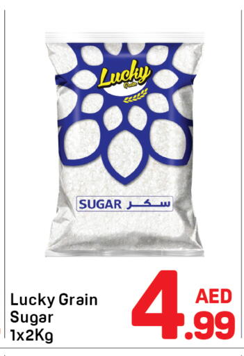 available at Day to Day Department Store in UAE - Dubai