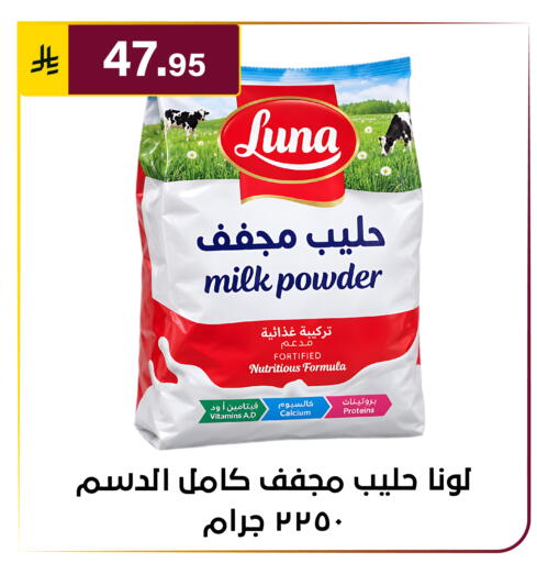 available at Al Hussain Top Up in KSA, Saudi Arabia, Saudi - Riyadh
