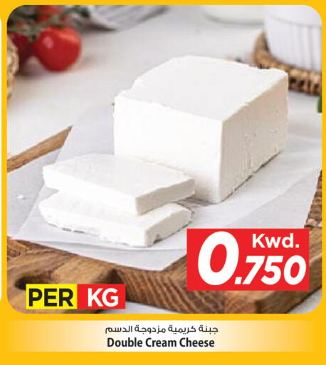 available at Mark & Save in Kuwait - Kuwait City