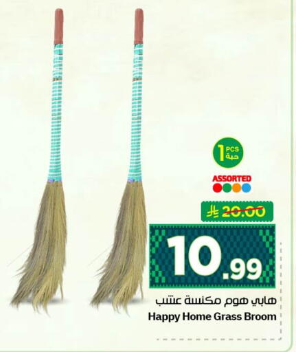 available at نستو in مملكة العربية السعودية, السعودية, سعودية - الأحساء‎