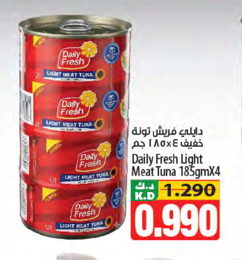 Mango available at Mango Hypermarket  in Kuwait - Kuwait City