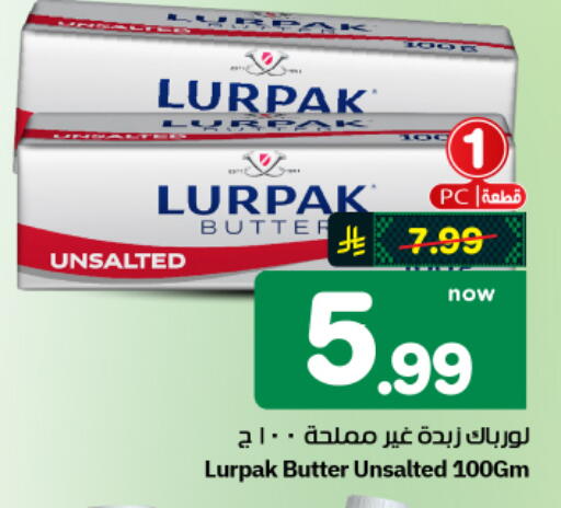 available at هايبر الوفاء in مملكة العربية السعودية, السعودية, سعودية - الأحساء‎