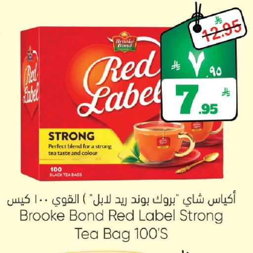 available at ستي فلاور in مملكة العربية السعودية, السعودية, سعودية - الرياض