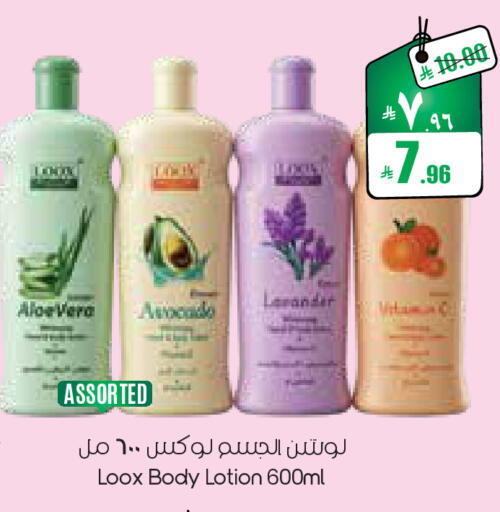 Avocado available at ستي فلاور in مملكة العربية السعودية, السعودية, سعودية - الجبيل‎