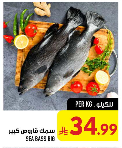 available at أبراج هايبر ماركت in مملكة العربية السعودية, السعودية, سعودية - مكة المكرمة