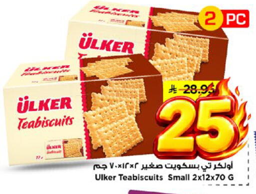 available at مارك & سيف in مملكة العربية السعودية, السعودية, سعودية - الأحساء‎