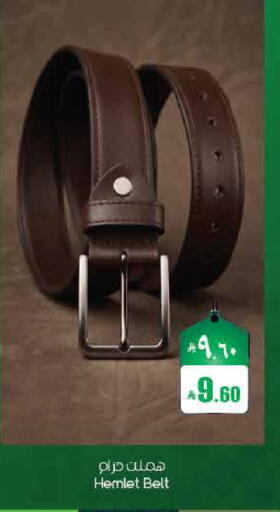 available at ستي فلاور in مملكة العربية السعودية, السعودية, سعودية - الأحساء‎