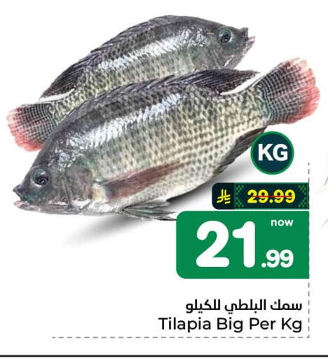 available at هايبر الوفاء in مملكة العربية السعودية, السعودية, سعودية - جدة