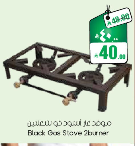 available at City Flower in KSA, Saudi Arabia, Saudi - Sakaka