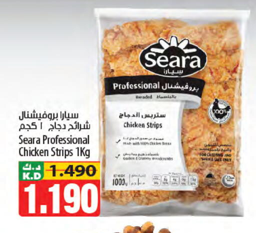 Mango available at Mango Hypermarket  in Kuwait - Kuwait City