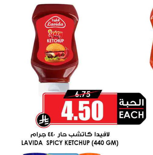 available at Prime Supermarket in KSA, Saudi Arabia, Saudi - Tabuk