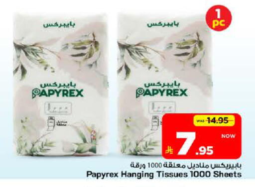 available at Mark & Save in KSA, Saudi Arabia, Saudi - Riyadh