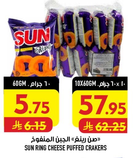 available at Abraj Hypermarket in KSA, Saudi Arabia, Saudi - Mecca