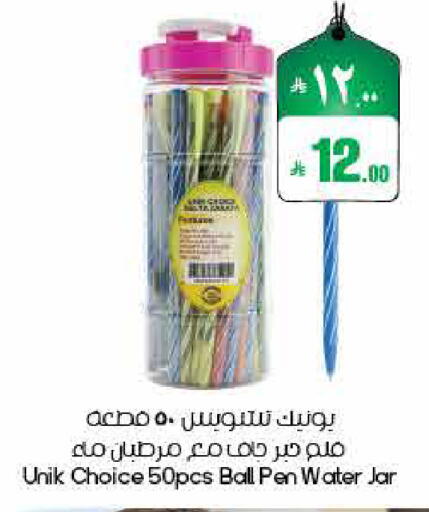 available at ستي فلاور in مملكة العربية السعودية, السعودية, سعودية - أبها