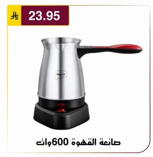 available at Al Hussain Top Up in KSA, Saudi Arabia, Saudi - Riyadh