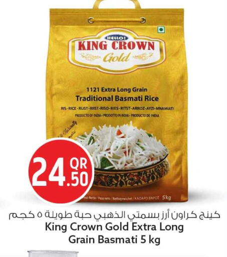 available at Safari Hypermarket in Qatar - Al Wakra