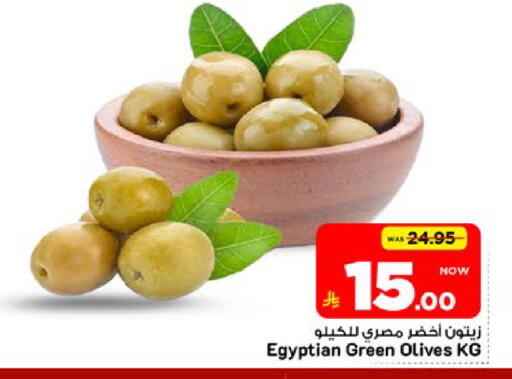 available at Mark & Save in KSA, Saudi Arabia, Saudi - Al Khobar