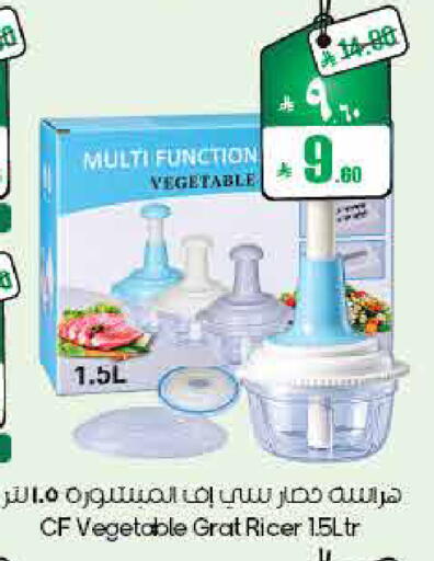 available at City Flower in KSA, Saudi Arabia, Saudi - Arar