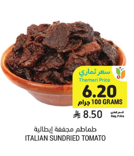 Tomato available at أسواق التميمي in مملكة العربية السعودية, السعودية, سعودية - تبوك