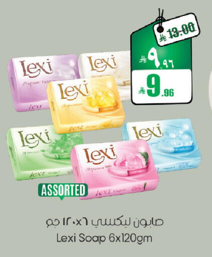 available at ستي فلاور in مملكة العربية السعودية, السعودية, سعودية - حائل‎