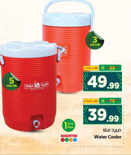 available at نستو in مملكة العربية السعودية, السعودية, سعودية - الجبيل‎