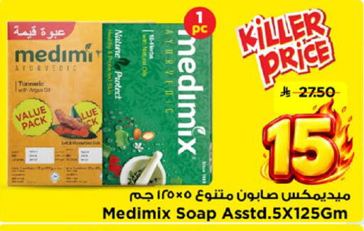 Turmeric available at Mark & Save in KSA, Saudi Arabia, Saudi - Al Khobar