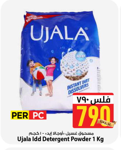 available at مارك & سايف in الكويت - مدينة الكويت