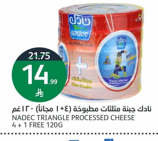available at أسواق الجزيرة in مملكة العربية السعودية, السعودية, سعودية - الرياض
