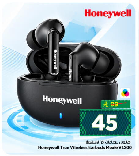 available at هايبر الوفاء in مملكة العربية السعودية, السعودية, سعودية - الرياض