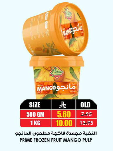 Mango available at Prime Supermarket in KSA, Saudi Arabia, Saudi - Dammam