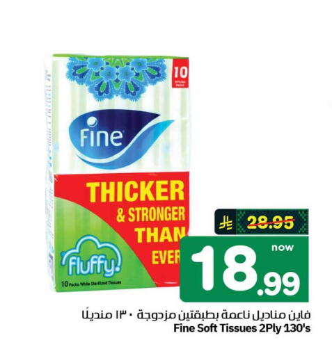 available at هايبر الوفاء in مملكة العربية السعودية, السعودية, سعودية - الطائف