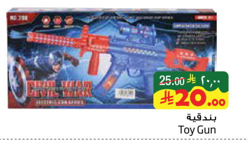 available at Layan Hyper in KSA, Saudi Arabia, Saudi - Al Khobar