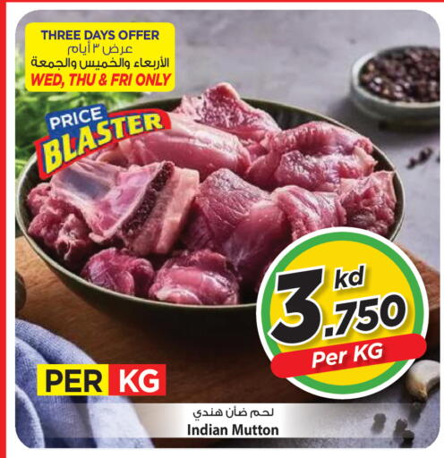 available at Mark & Save in Kuwait - Kuwait City