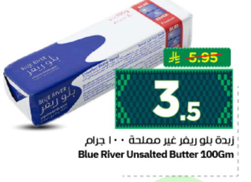available at نستو in مملكة العربية السعودية, السعودية, سعودية - الرياض