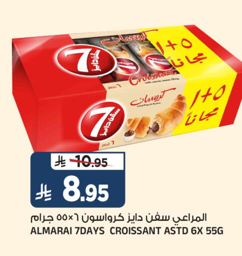 available at المدينة هايبرماركت in مملكة العربية السعودية, السعودية, سعودية - الرياض
