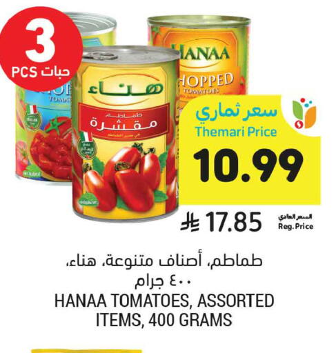 Tomato available at أسواق التميمي in مملكة العربية السعودية, السعودية, سعودية - الأحساء‎