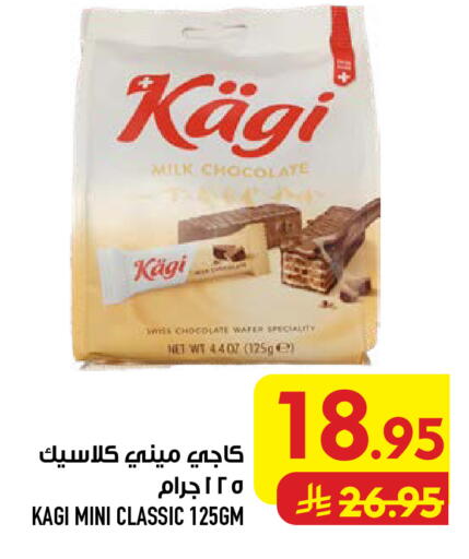 available at Abraj Hypermarket in KSA, Saudi Arabia, Saudi - Mecca