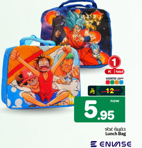 available at هايبر الوفاء in مملكة العربية السعودية, السعودية, سعودية - الرياض
