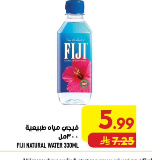 available at أبراج هايبر ماركت in مملكة العربية السعودية, السعودية, سعودية - مكة المكرمة