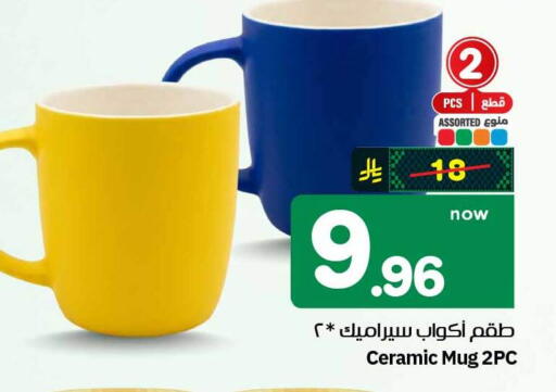 available at هايبر الوفاء in مملكة العربية السعودية, السعودية, سعودية - الطائف