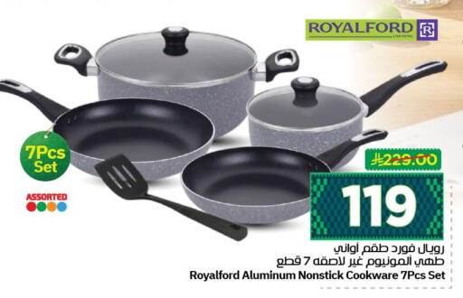 available at نستو in مملكة العربية السعودية, السعودية, سعودية - الجبيل‎