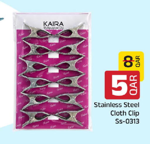 available at Family Food Centre in Qatar - Al-Shahaniya