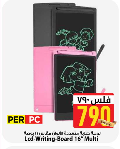 available at مارك & سايف in الكويت - مدينة الكويت