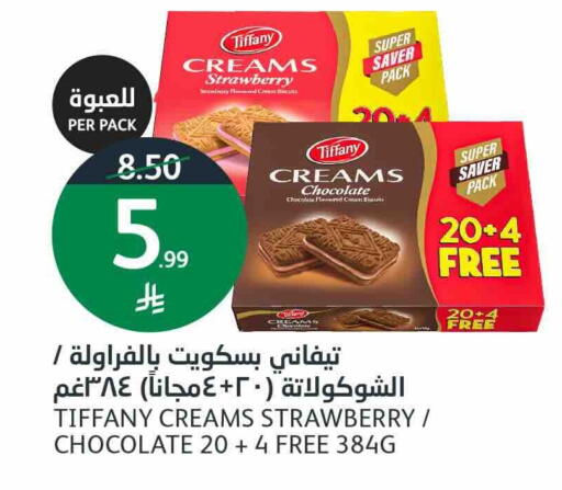 Strawberry available at AlJazera Shopping Center in KSA, Saudi Arabia, Saudi - Riyadh