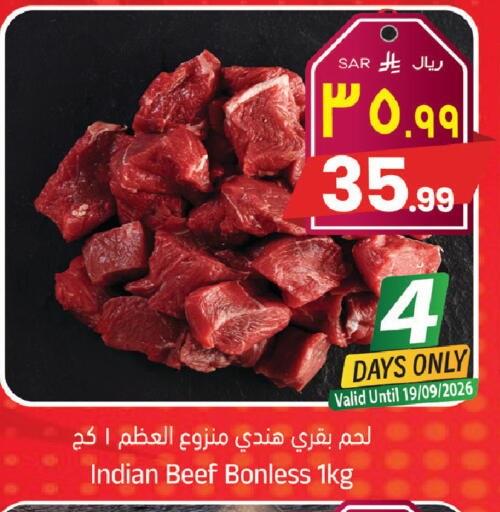 available at ستي فلاور in مملكة العربية السعودية, السعودية, سعودية - الجبيل‎