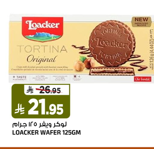 available at المدينة هايبرماركت in مملكة العربية السعودية, السعودية, سعودية - الرياض