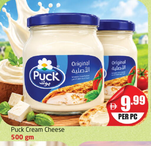 available at Delta Centre in UAE - Dubai